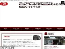 Sites similar to uniautoplanning.com