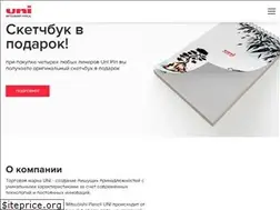 Sites similar to uniball-russia.ru