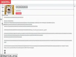 Sites similar to unibase.booth.pm