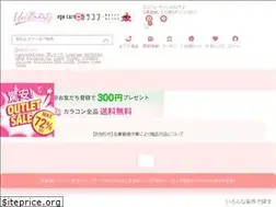 Sites similar to unibeauty.jp