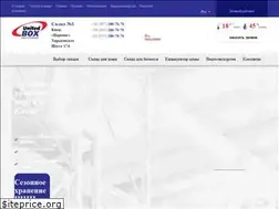 Sites similar to unibox.kiev.ua