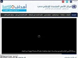 Sites similar to unic-eg.org
