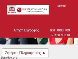 Sites similar to unic-greece.gr