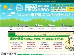 Sites similar to unic-hiroshima.com