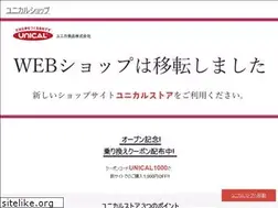 Sites similar to unical-shop.com