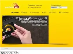 Sites similar to unicardoil.ru