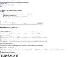 Sites similar to unicat.com.ua