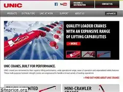 Sites similar to uniccrane-global.com
