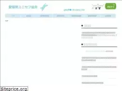 Sites similar to unicef-ehime.jp