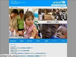 Sites similar to unicef-fukushima.gr.jp