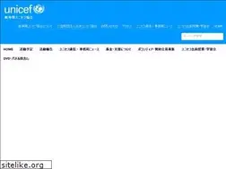 Sites similar to unicef-gifu.jp