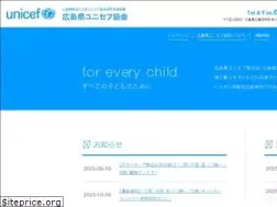 Sites similar to unicef-hiroshima.jp