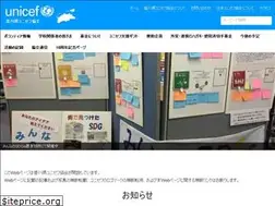 Sites similar to unicef-kagawa.gr.jp