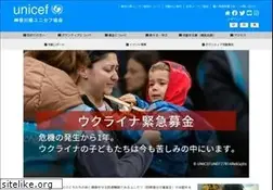 Sites similar to unicef-kanagawa.jp