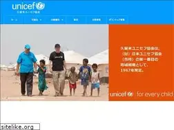 Sites similar to unicef-kurume.jp