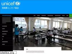 Sites similar to unicef-miyazaki.jp