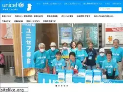 Sites similar to unicef-nara.jp