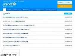 Sites similar to unicef-saitama.gr.jp