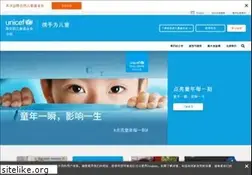 Sites similar to unicef.cn