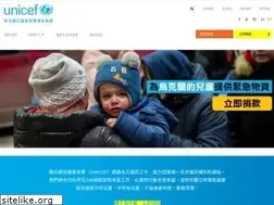 Sites similar to unicef.org.hk