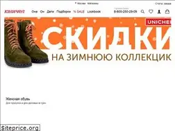 Sites similar to unichel-shop.ru