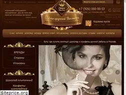 Sites similar to unichoc.ru