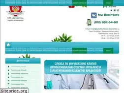 Sites similar to unichtozhenie-dezcenter.ru