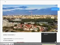 Sites similar to unicis-minsk.fr