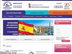 Sites similar to unicity-nsk.ru
