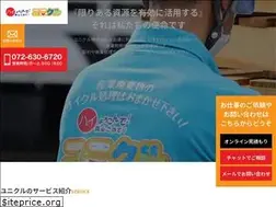 Sites similar to unicle.co.jp