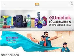 Sites similar to uniclick.co.il
