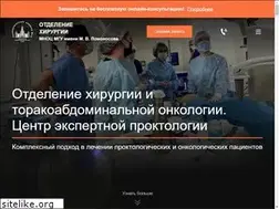 Sites similar to uniclinic.pro