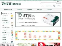 Sites similar to unico-net.jp