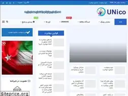 Sites similar to unico-org.com
