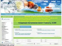 Sites similar to unicoin.ru