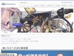 Sites similar to unicolony.com