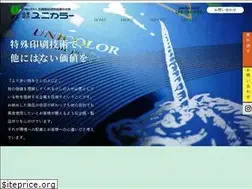 Sites similar to unicolor.jp