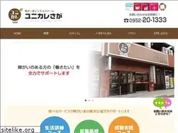 Sites similar to unicolsaga.or.jp