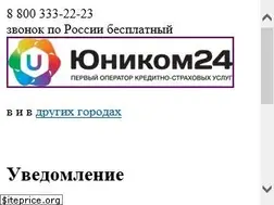 Sites similar to unicom24.ru
