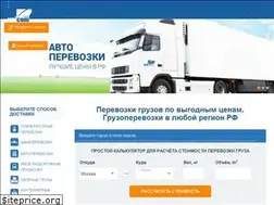 Sites similar to unicomcargo.ru