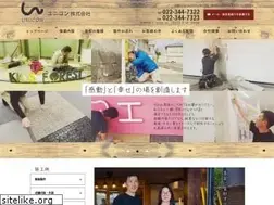 Sites similar to unicon2931.com
