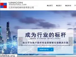 Sites similar to uniconcorp.com