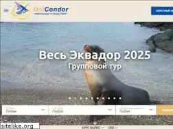 Sites similar to unicondor.com.ua