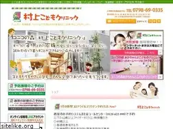 Sites similar to uniconomori.com