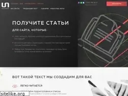 Sites similar to unicontent.ru