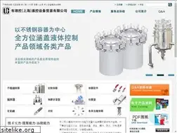 Sites similar to unicontrols-cn.com