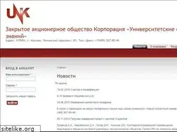 Sites similar to unicor.ru