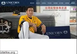 Sites similar to unicorn-bed.com.tw