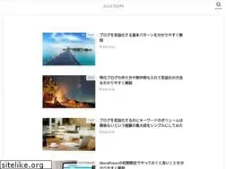 Sites similar to unicorn-blog.jp