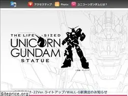 Sites similar to unicorn-gundam-statue.jp